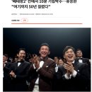 부족한 개연성에 액션만 뛰어난 베테랑2 관람 후기