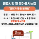 삼미한의원 이미지