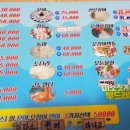 대통횟집 이미지