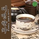 대명한차 이미지