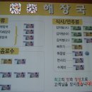 센스짱