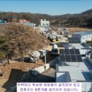 전원화성에너지 이미지