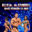 연제호 휘트니스 이미지