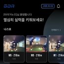 ONE스크린 연습장 이미지