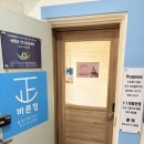 바른정슬링&필라테스컨디셔닝센터 | 양천구 오목교 필라테스 후기 (바른정 슬링 필라테스 오목교 본점)