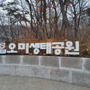 1월1일(목)추억의물어귀쉼터 이미지