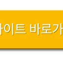 엠일레븐커뮤니케이션주 이미지