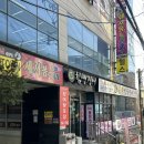 쎄시봉 노래연습장 이미지