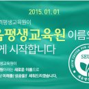 건강한평생교육원 이미지