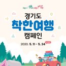 착한여행 - 구로구 개봉로 17-1 | 착한여행