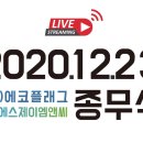 에스제이엠엔씨 이미지