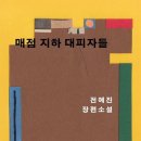 지하로 한국일보