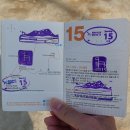 제주 올레길 15코스 A 이미지