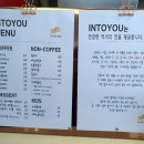 오픈투유 이미지