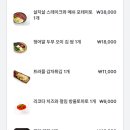 술비 이미지