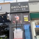 데이롱 카페 운정반석프라자점