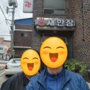 새한장여관 네이버블로그