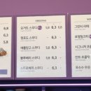 커핀그루나루올림픽홀점