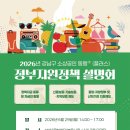 강남 서울신문