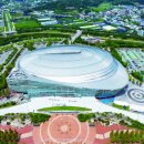 광명 스피돔 이미지