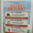 워시640 | 인천 영흥도 애견동반가능 라르고펜션 라르고7 후기
