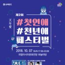 아시아문화전당(하늘마당) 이미지