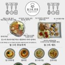 동그리김밥 이미지