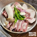 동해삼겹살 | 동해 고기집 삼겹살 맛집 천곡동 고기서고기