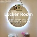 아레아 필라테스 앤 피티 약대점 | 부천원미구필라테스,아레아필라테스앤피티,가격주차꿀팁