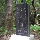 제387차 토요산악회(천안/아산) 원거리 산행(11월 19일) : 전남 순천 조계산(884m) 산행 이미지
