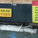 해오름사우나 이미지