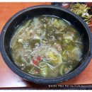 [밀양맛집] 밀양 수산 추어탕의 진수 "가마솥 추어탕" 이미지