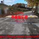 썬공인중개사합동사무소 이미지