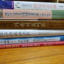 김서연CST아우름전인치유