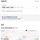 소사벌휴먼피부과의원 이미지