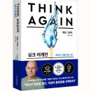 싱크싱크 네이버블로그