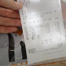 (대전) &#39;호식이 두마리치킨&#39; 궁동점 배달해먹기