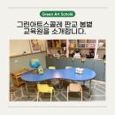 봄볕 어린이공원 이미지