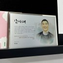 순천유도관 이미지