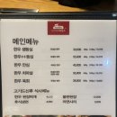 한우식당마블스 | [신풍] 한우식당 마블스 : 제대로 된 한우 한판 맛집!