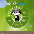 롯데리아울산남목점 이미지