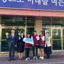 동방여자중학교 이미지