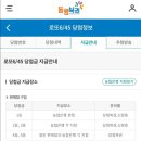 세븐일레븐 화성봉담주공점 | [4월18일] 인생역전의 기회, 로또 1220회 당첨 도전기
