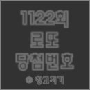 황금대박복권방 이미지