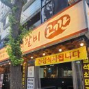 고깐 숯불 돼지갈비 | 주안 맛집 돼지갈비 구워주는 곳, 고깐 숯불 돼지갈비 후기