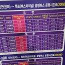 암태 송곡우실 이미지