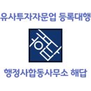 광주합동법무사사무소 이미지
