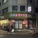 사평대로53길 119 이미지