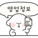 김포 애견호텔 애견유치원 꼬똥이네 이미지