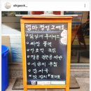 식객함바식당